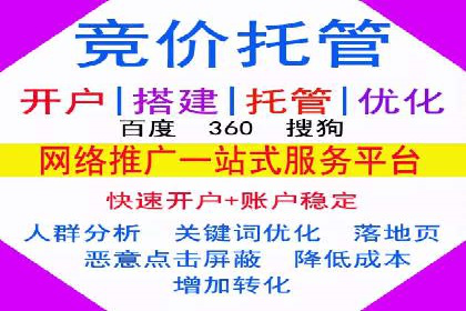 竞价广告优化：网络推广的秘诀