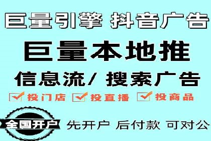 竞价推广代运营服务，如何实现流量转化？